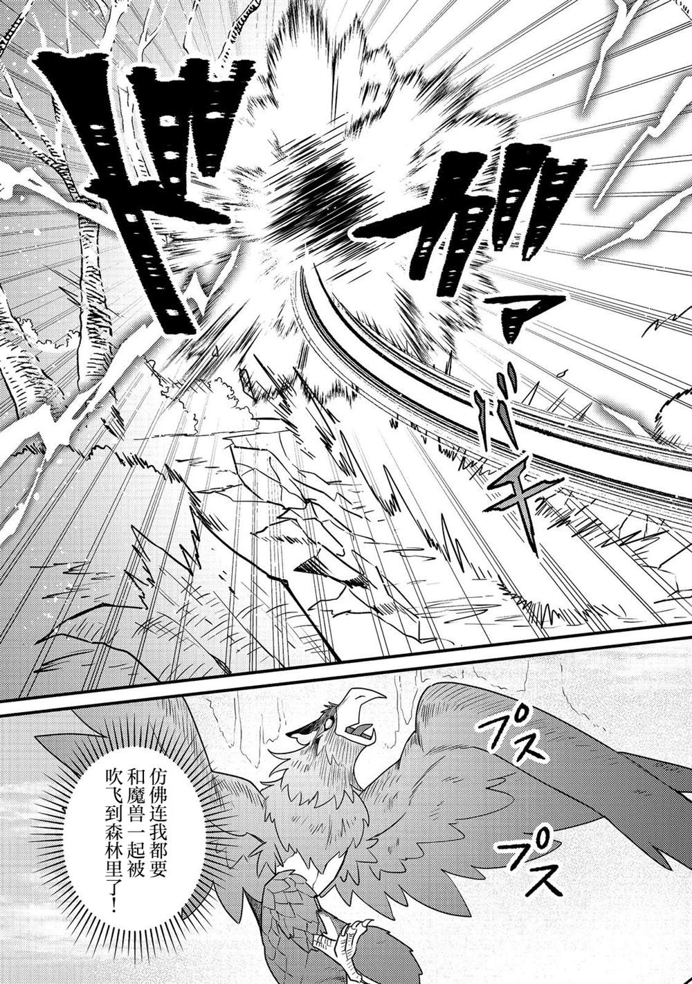 第18.1话2