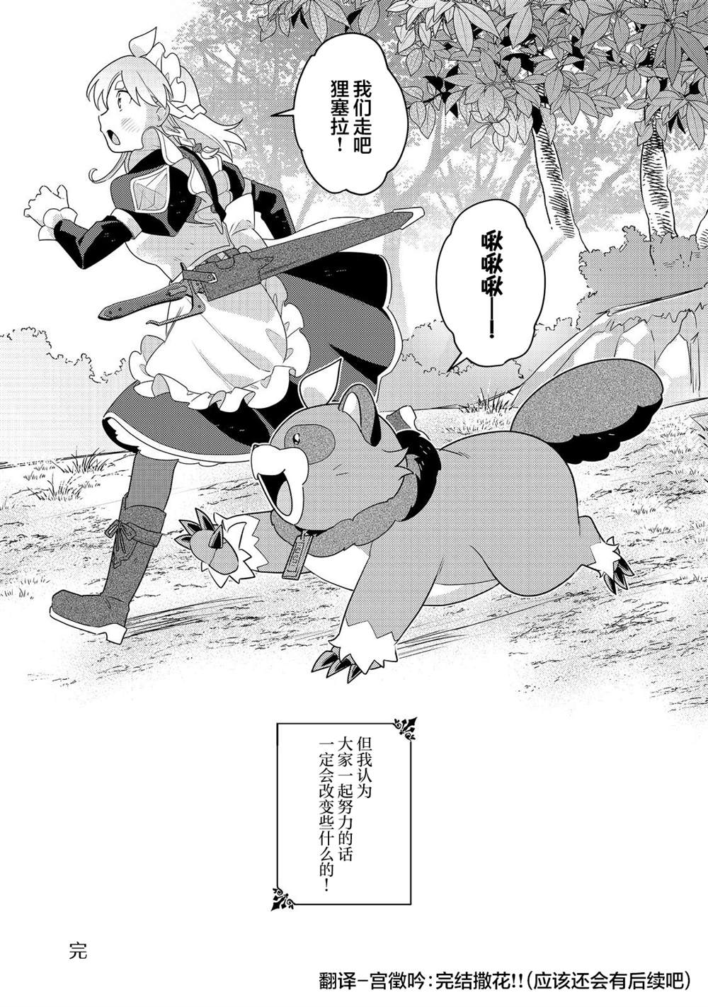 第18.2话15