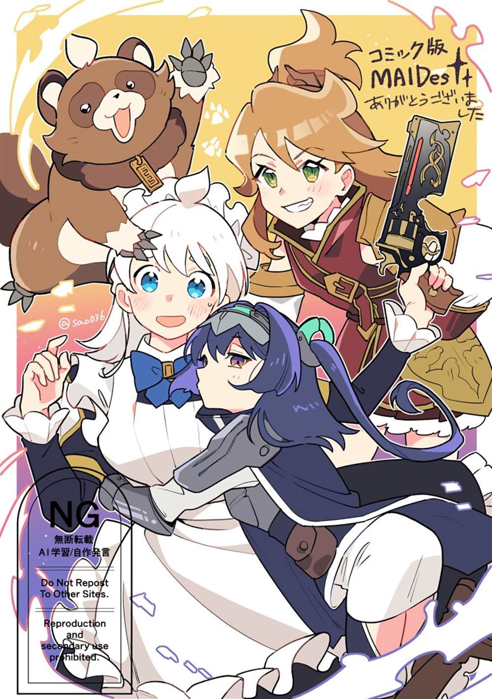 第18.2话16