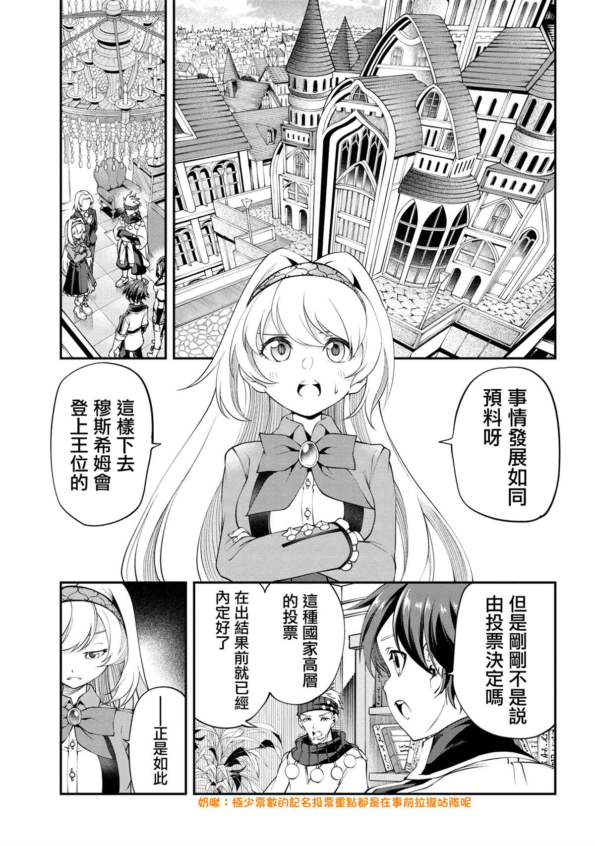 第17话0