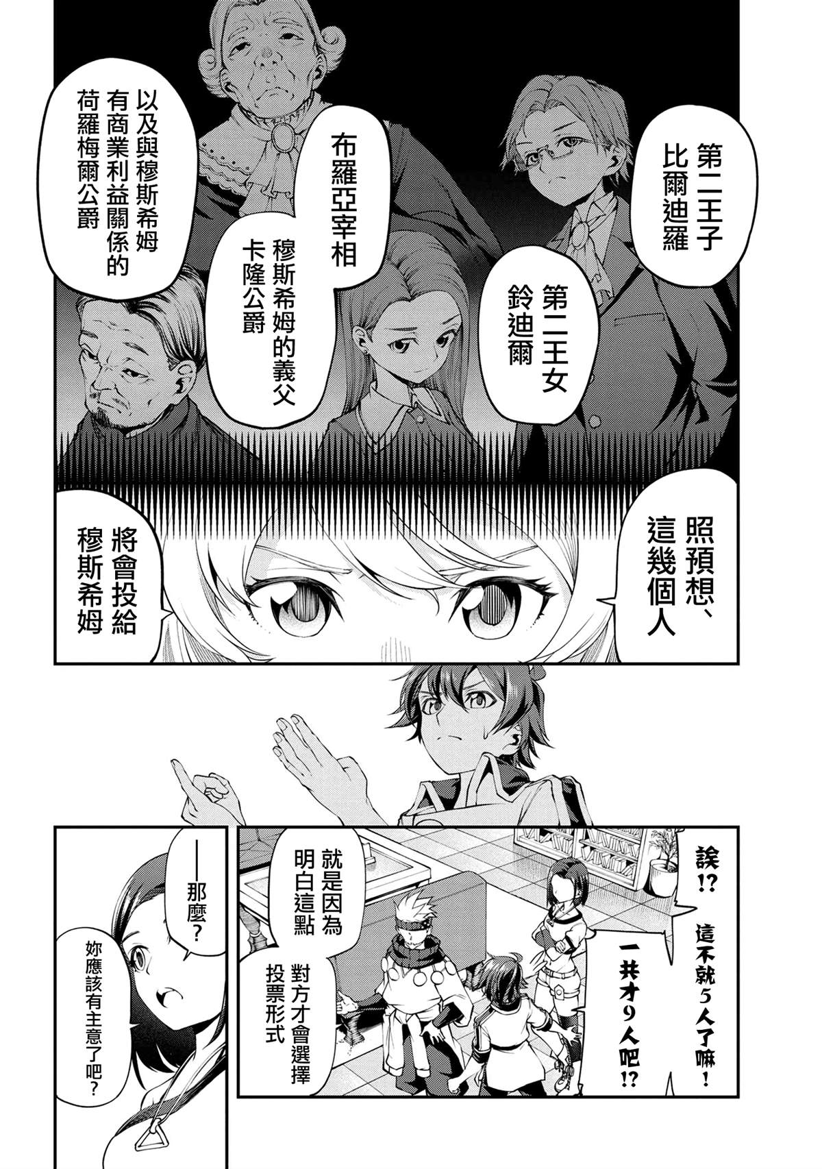 第17话1