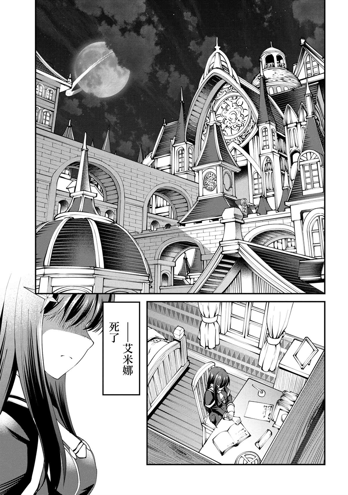 第17话14