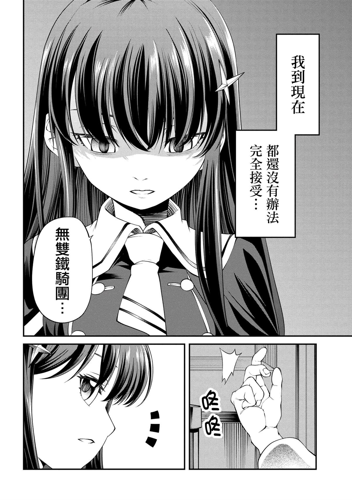 第17话15