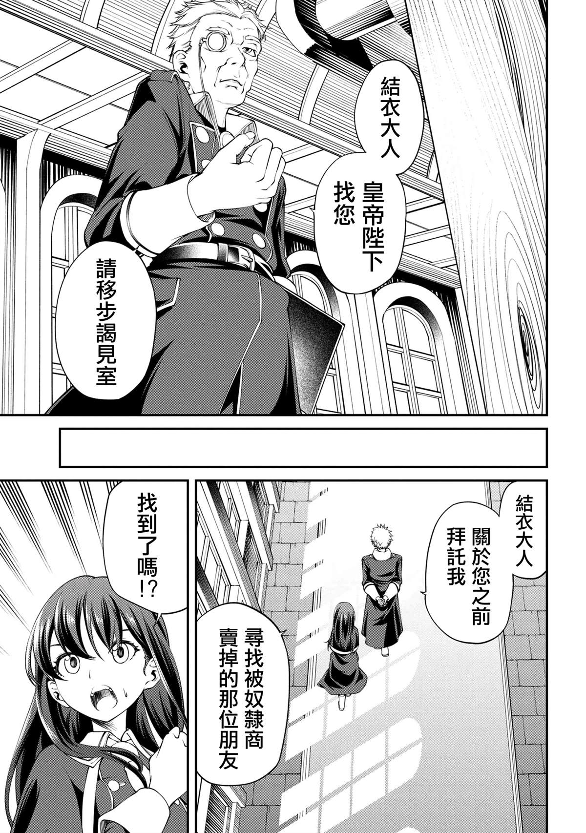 第17话16