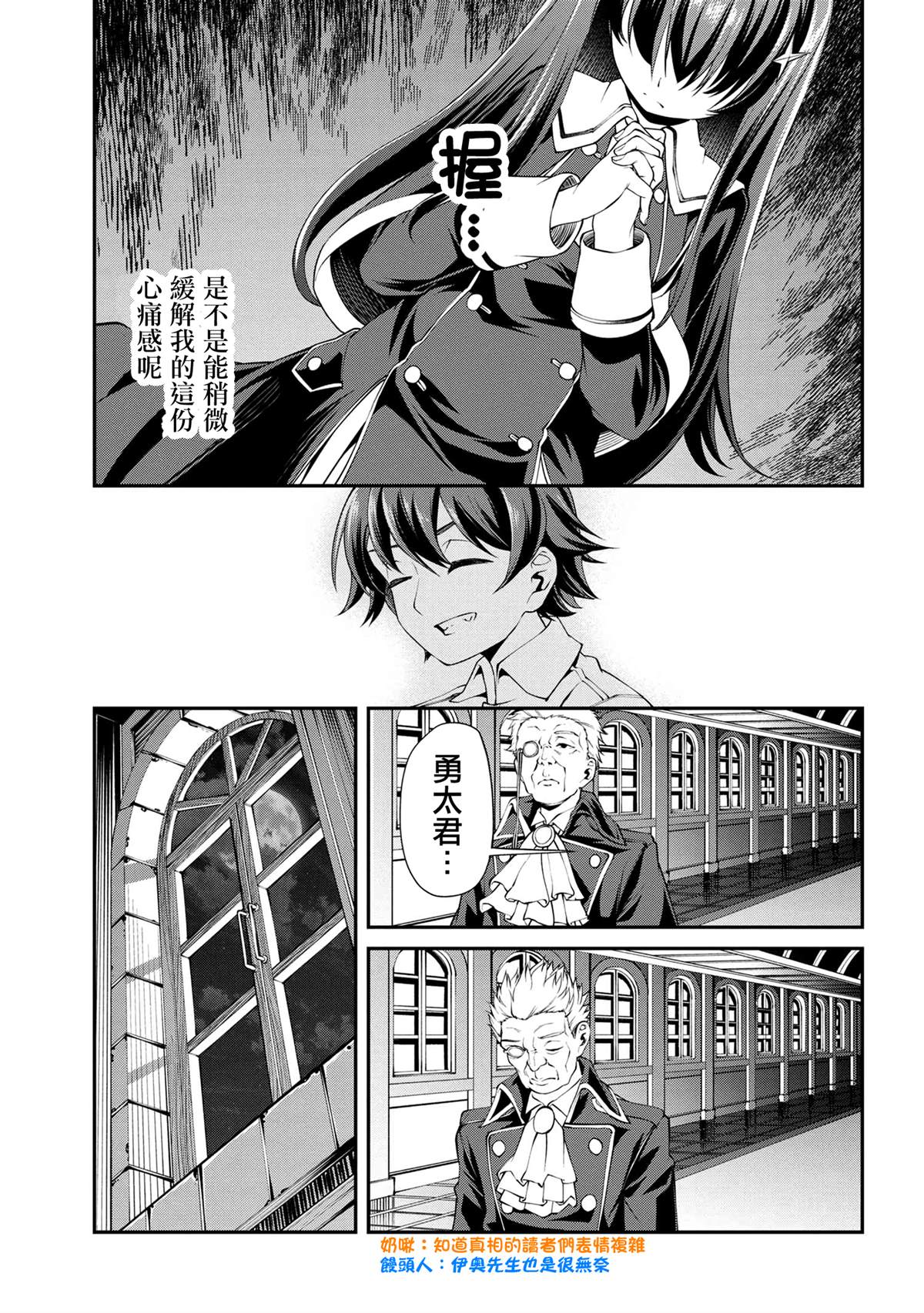 第17话18