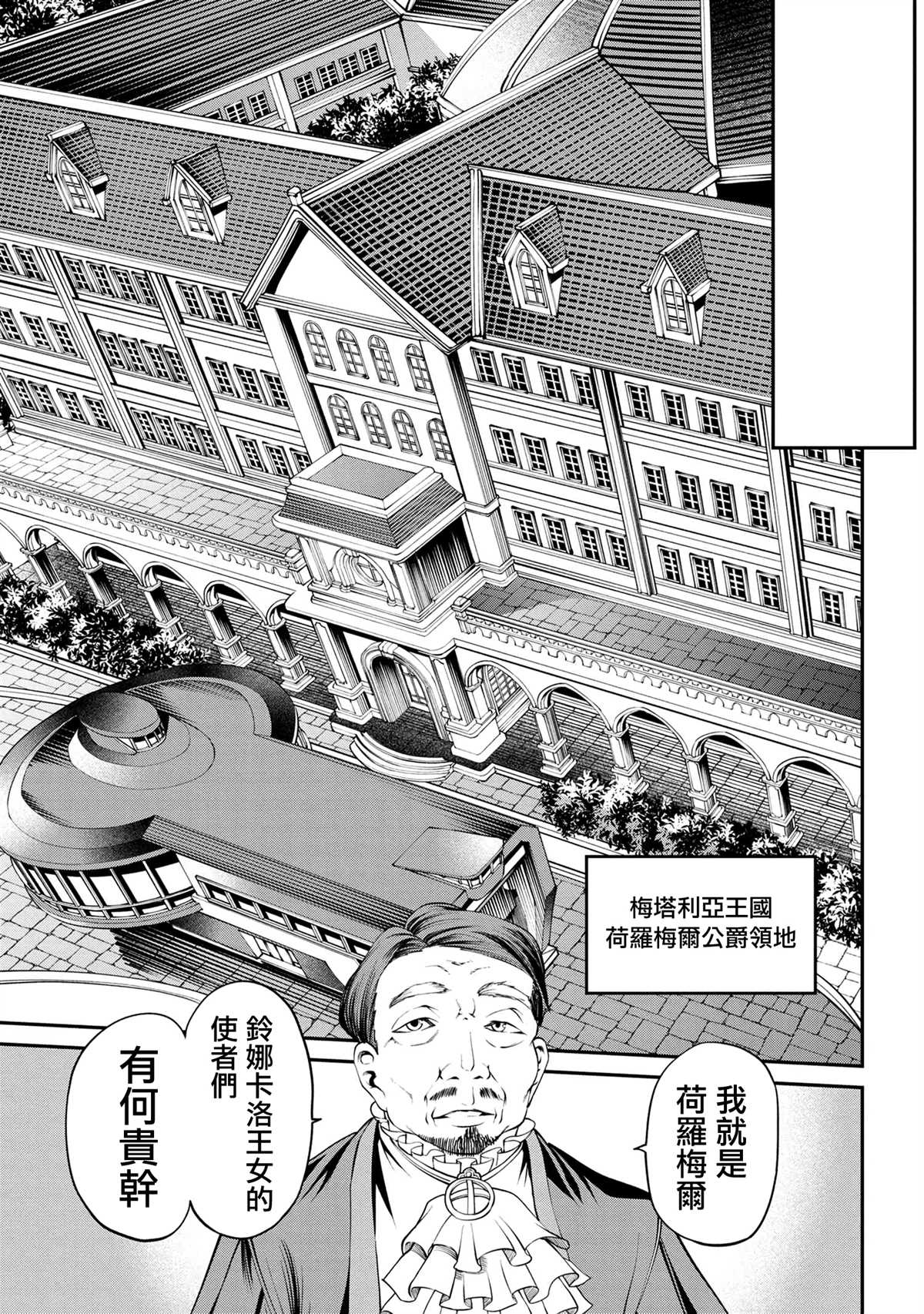 第17话24