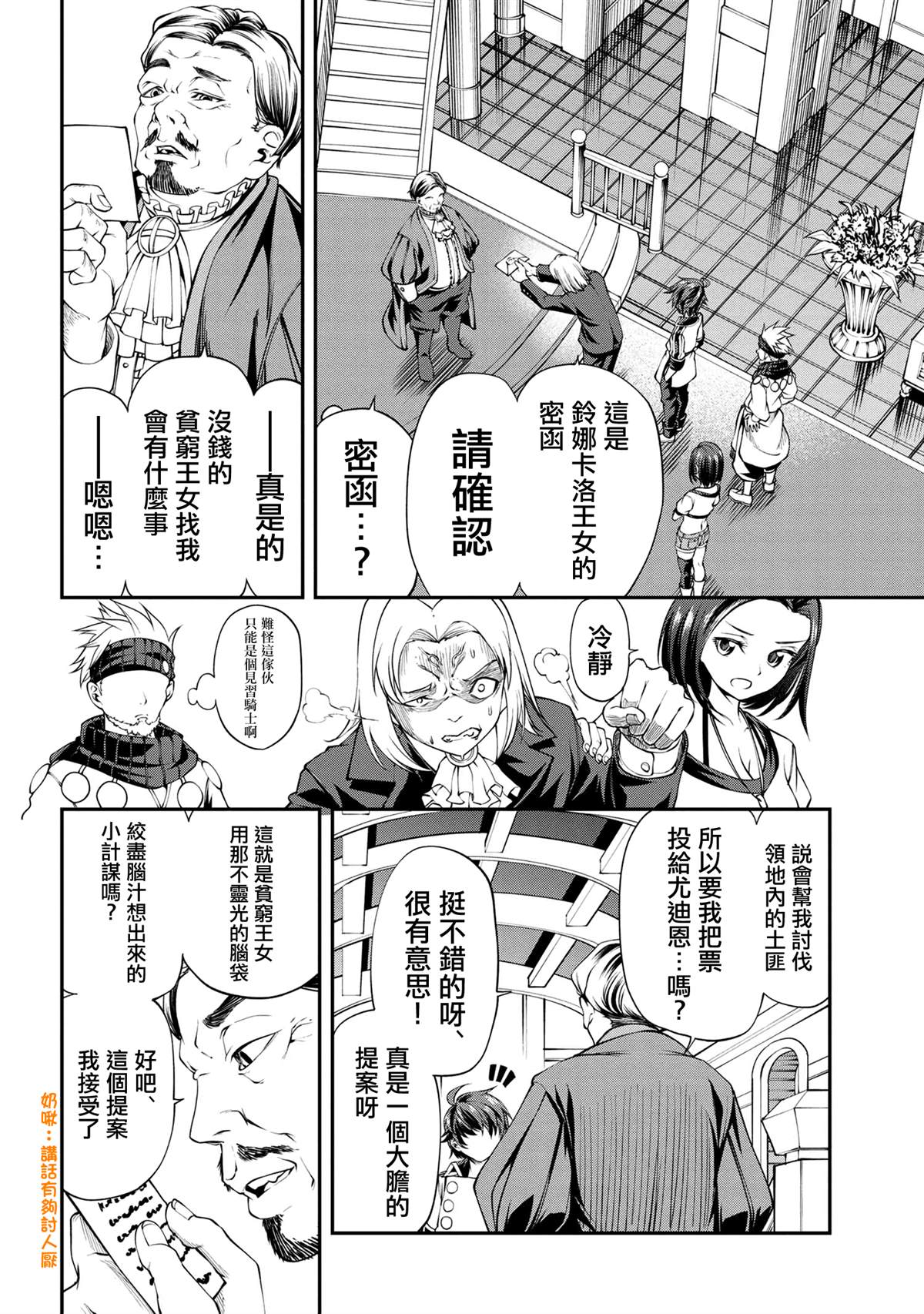 第17话25