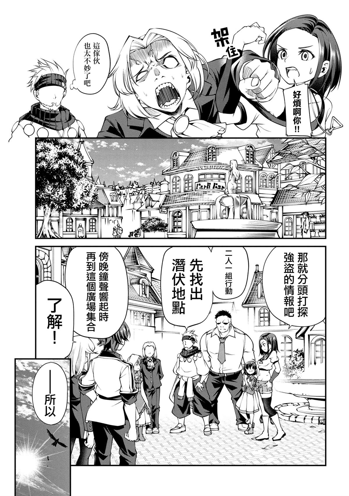 第17话26