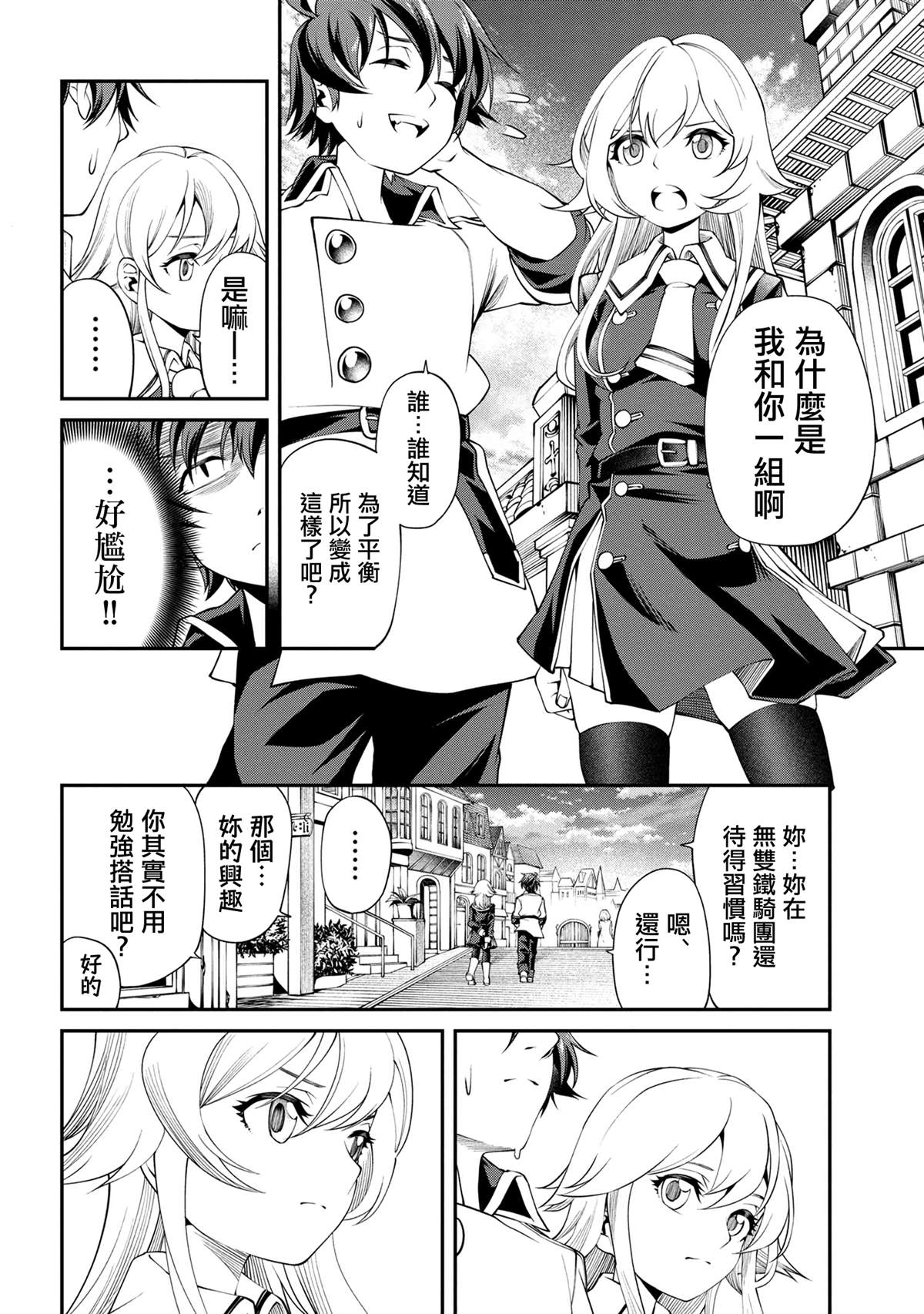 第17话27