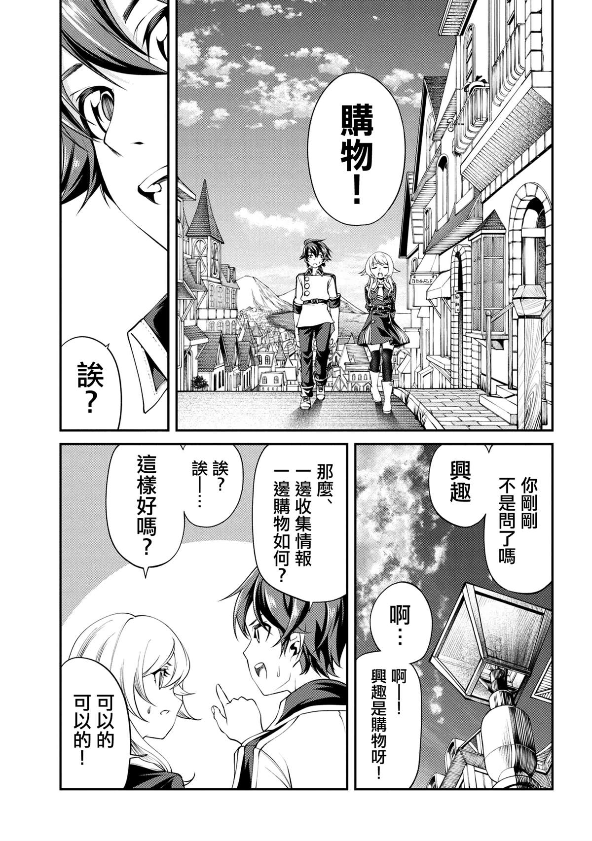 第17话28