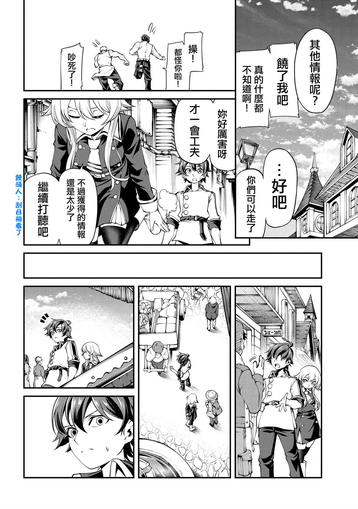 第17话35