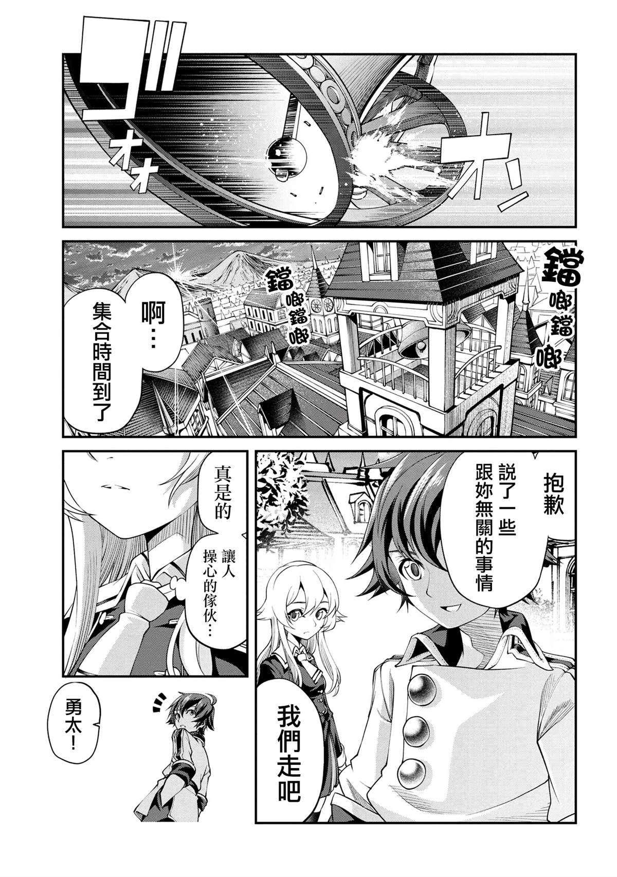 第17话38