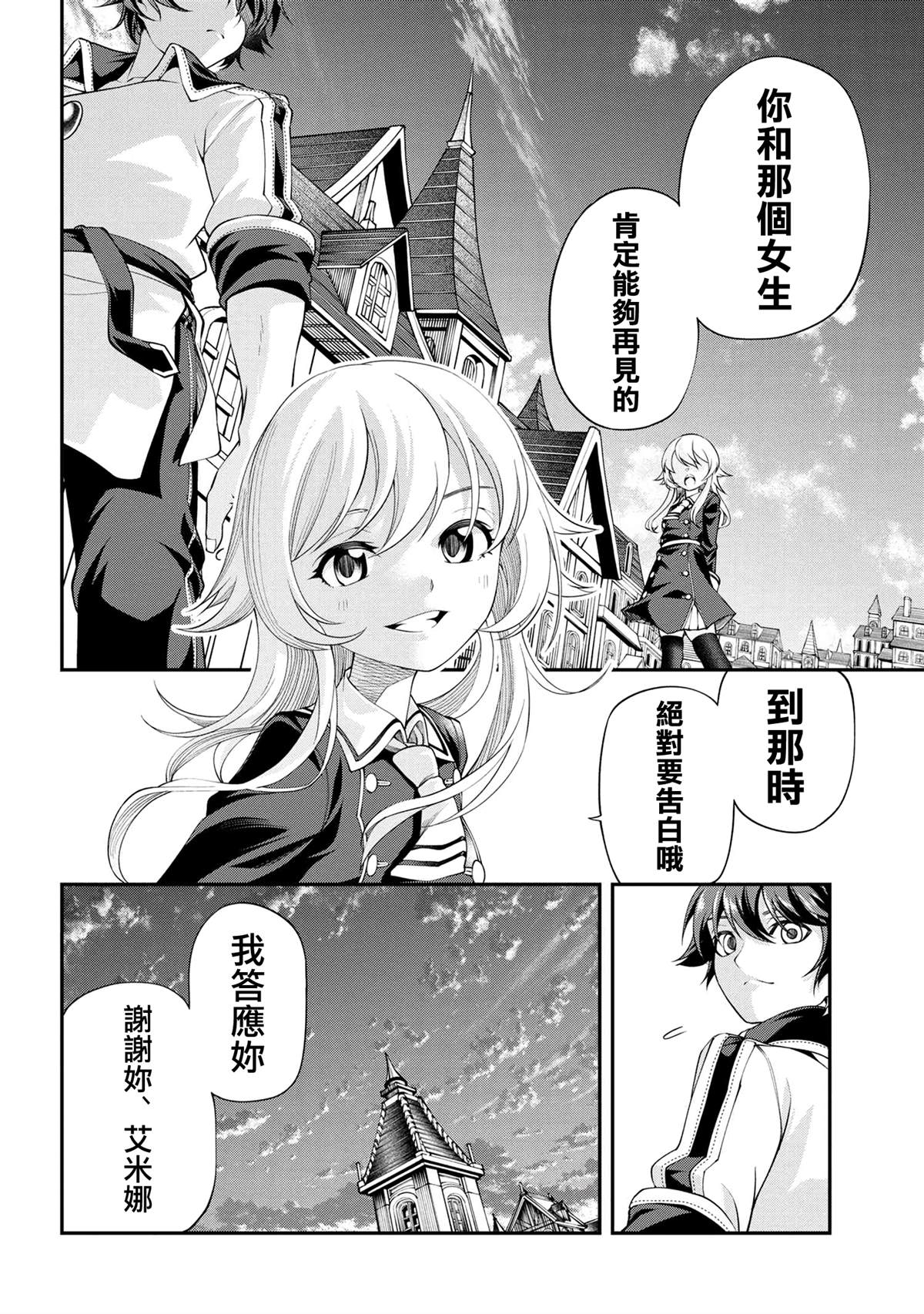 第17话39