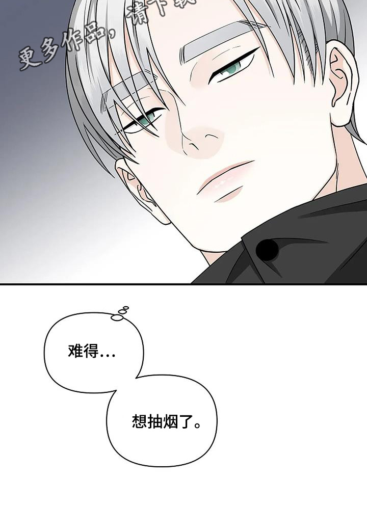 第85话24