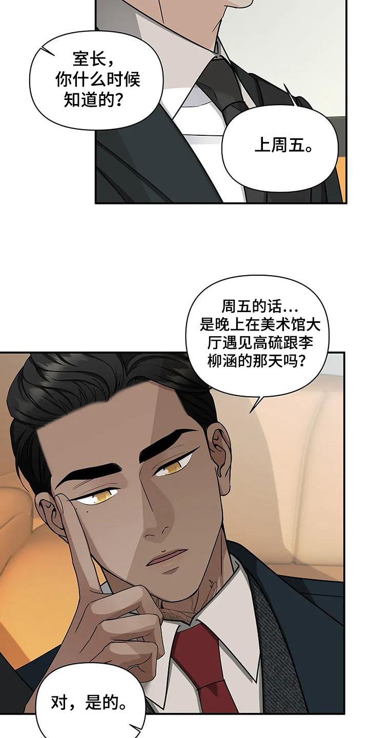 第85话3