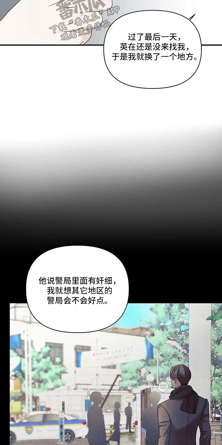 第91话6