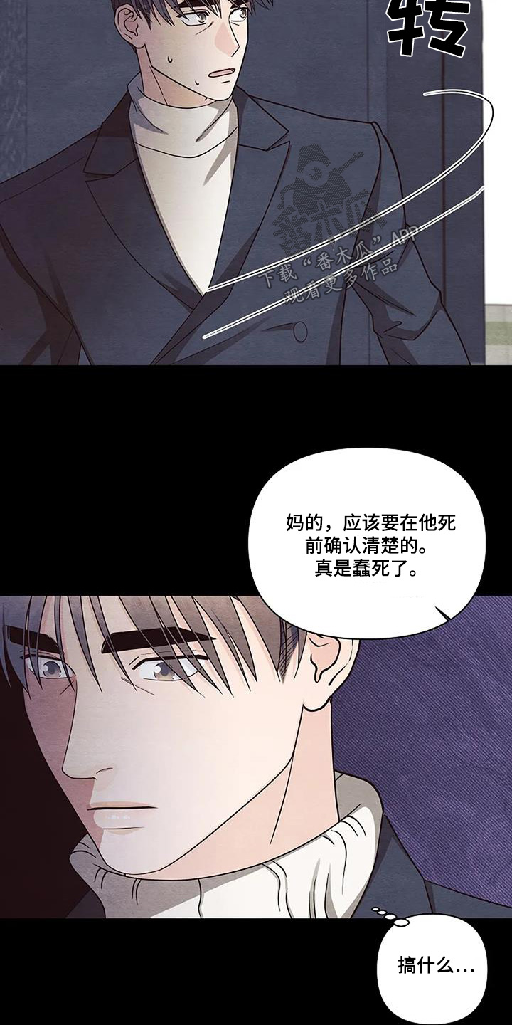 第91话10