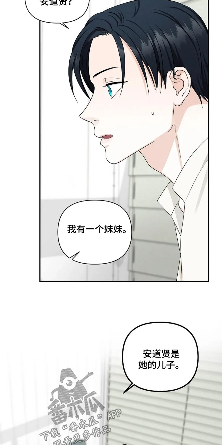 第55话8