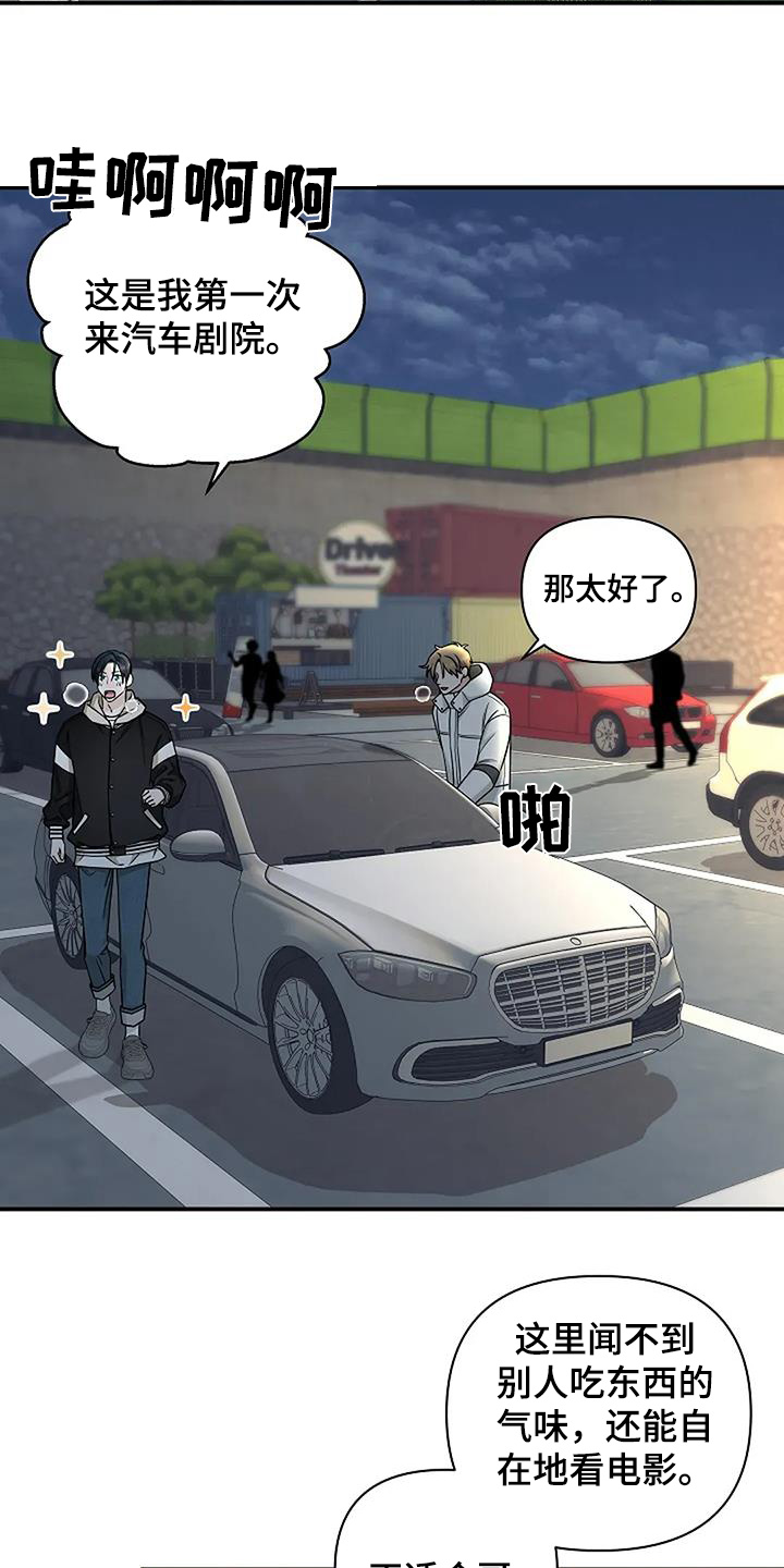 第68话9