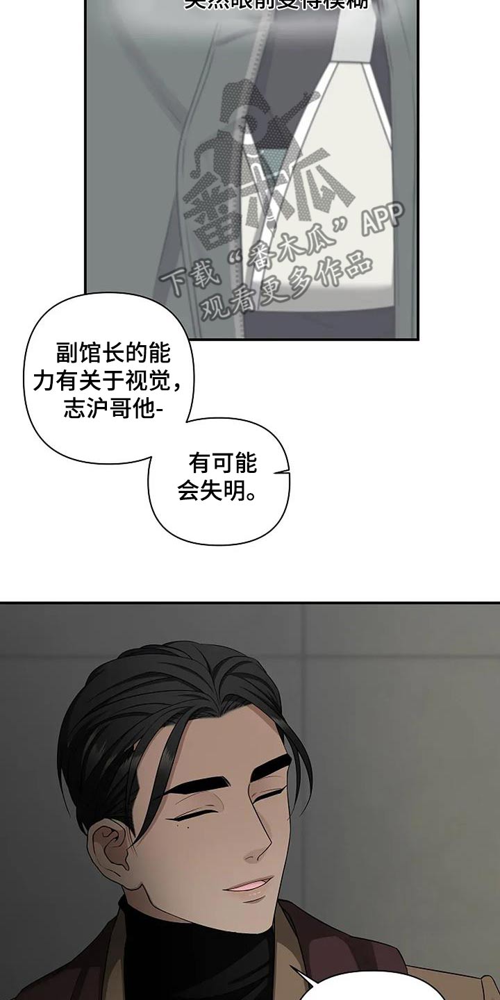 第59话24