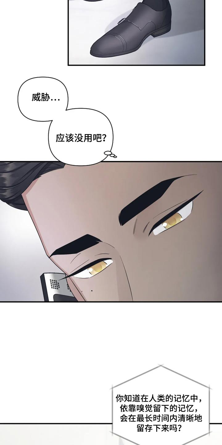 第51话6