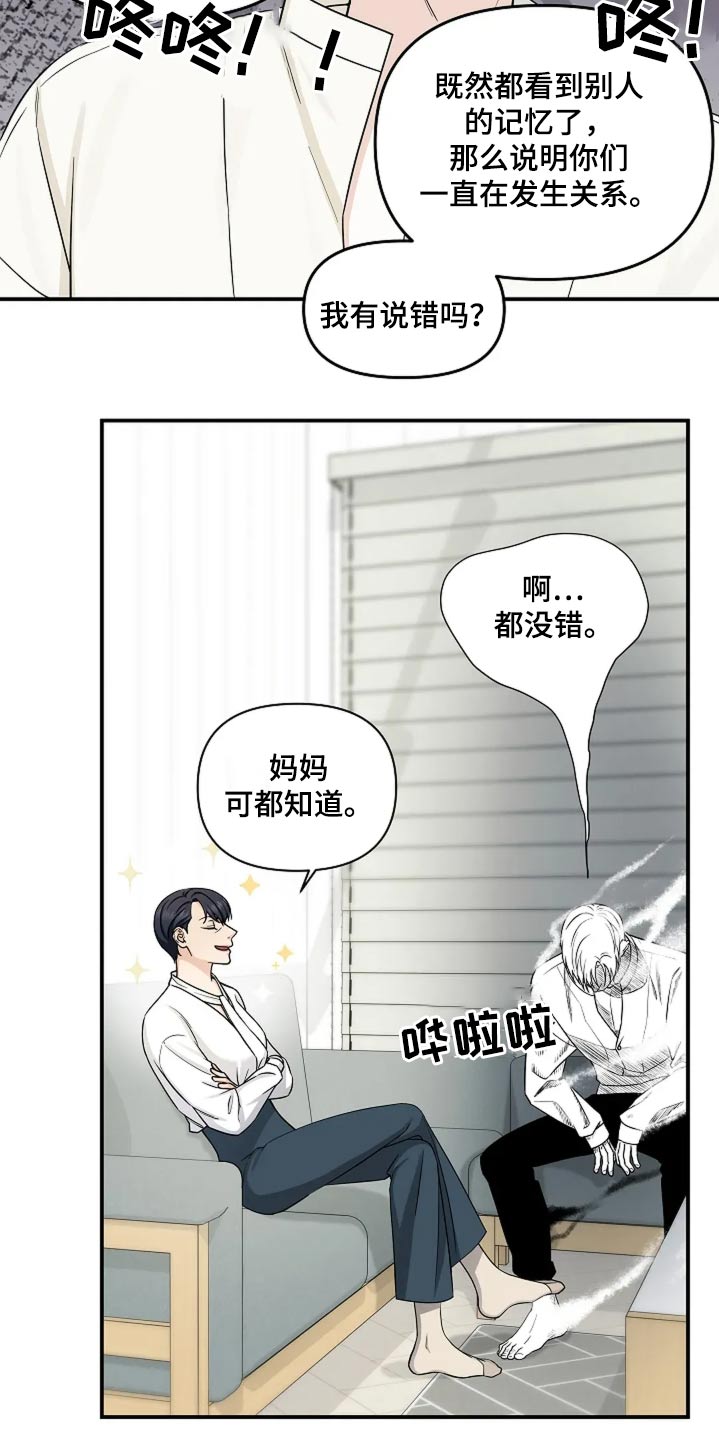 第55话15