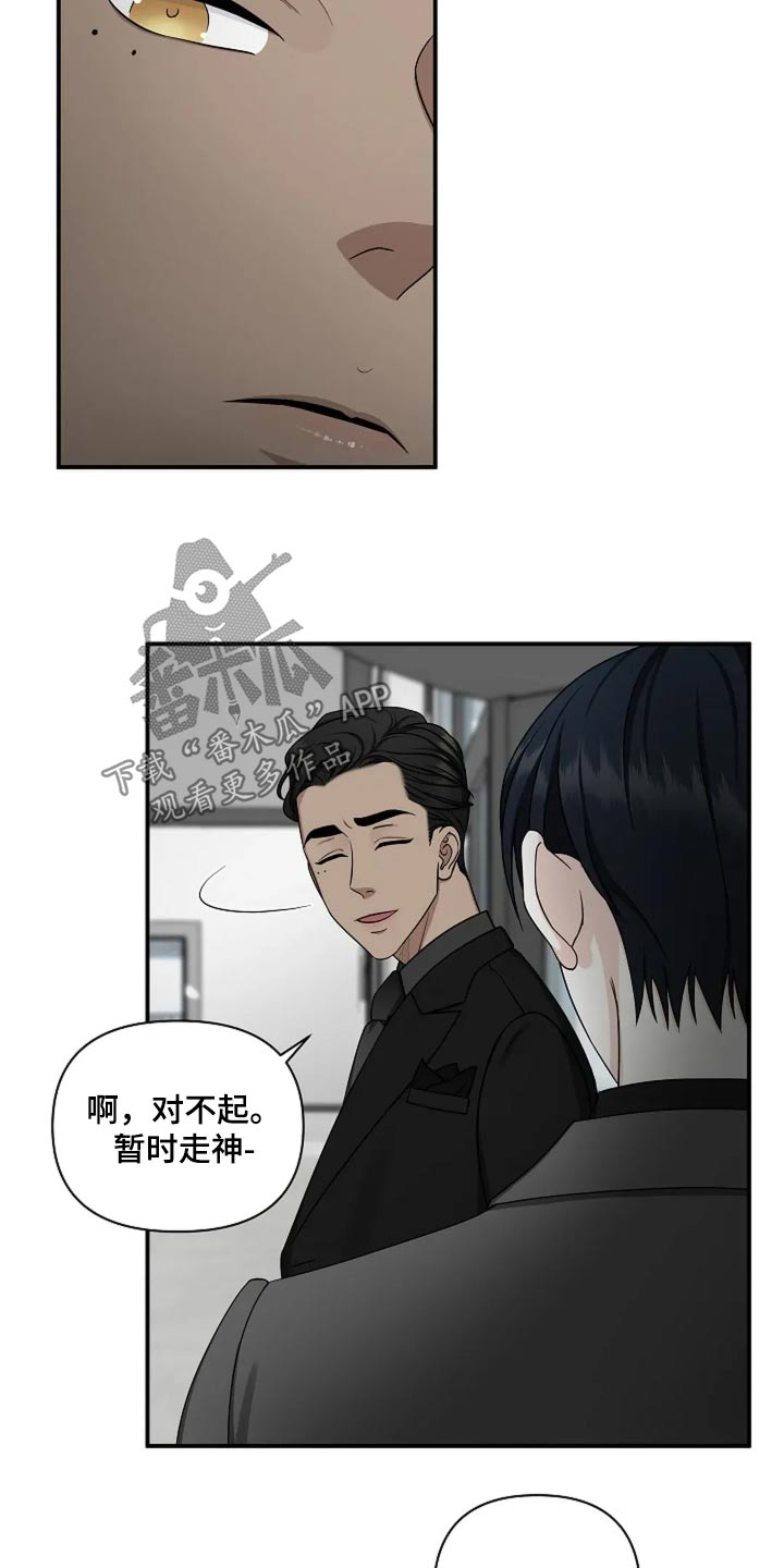 第39话4