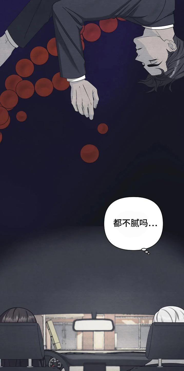 第44话15