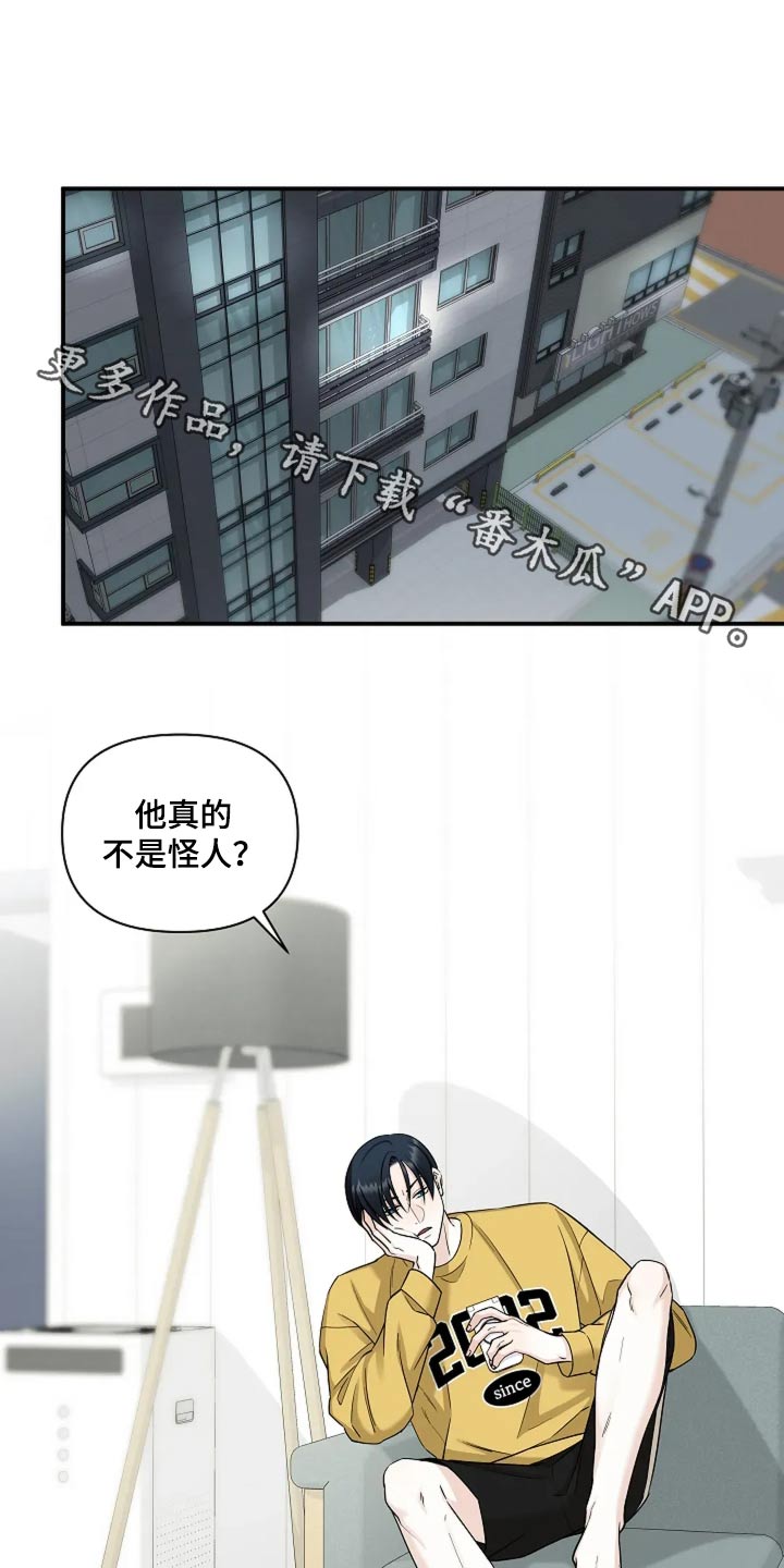 第46话0