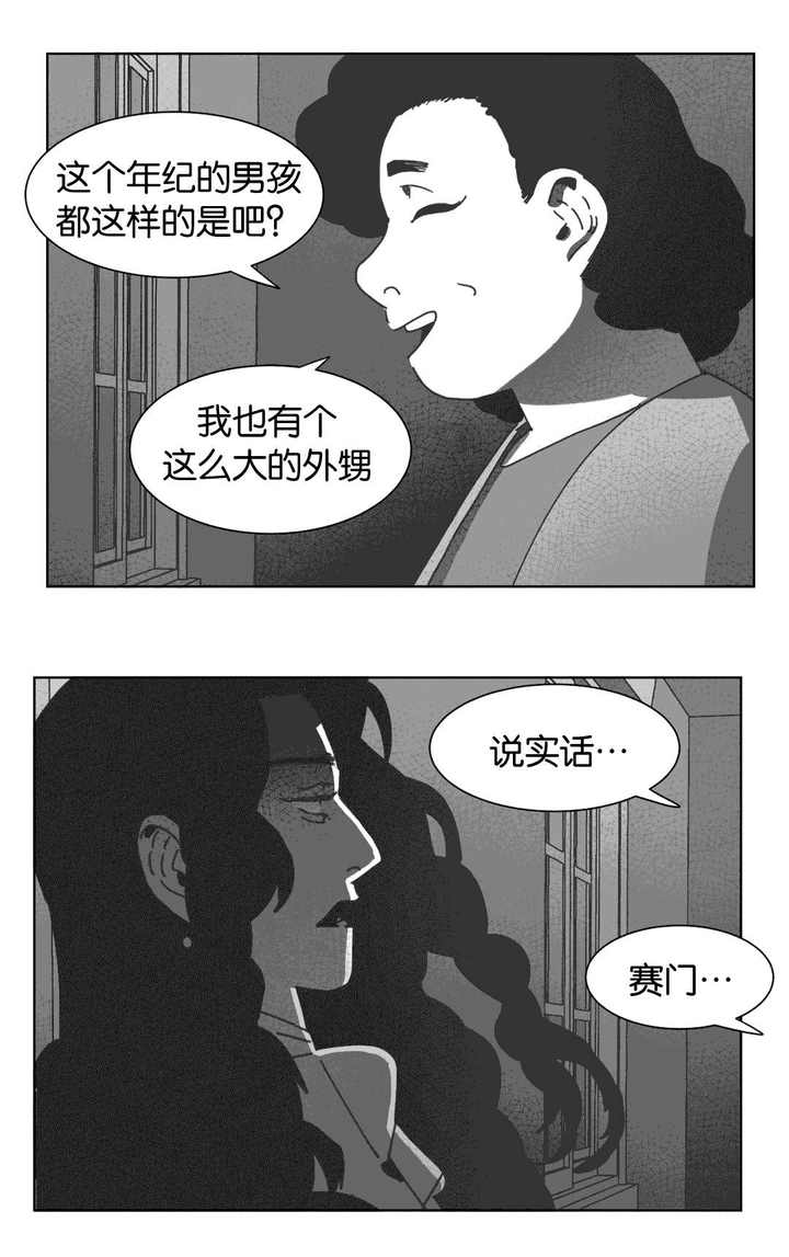 第31话26