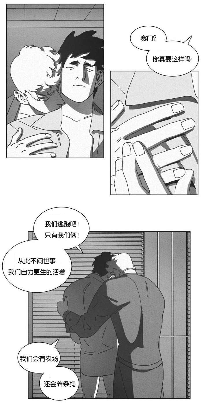 第49话21