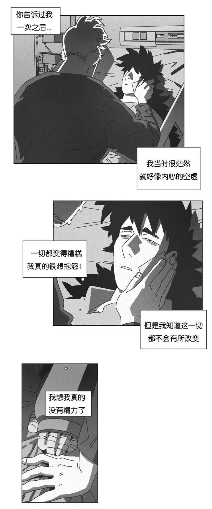 第45话4