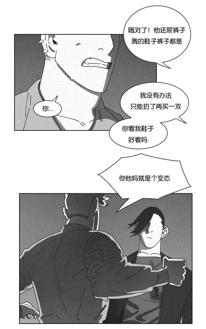 第46话10