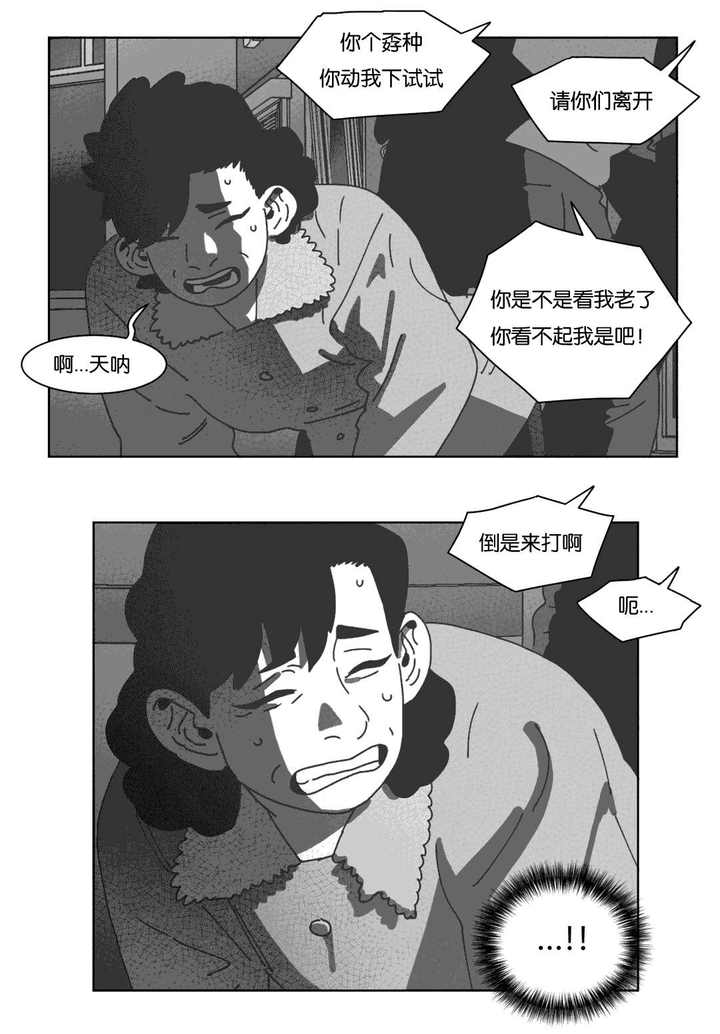 第41话3