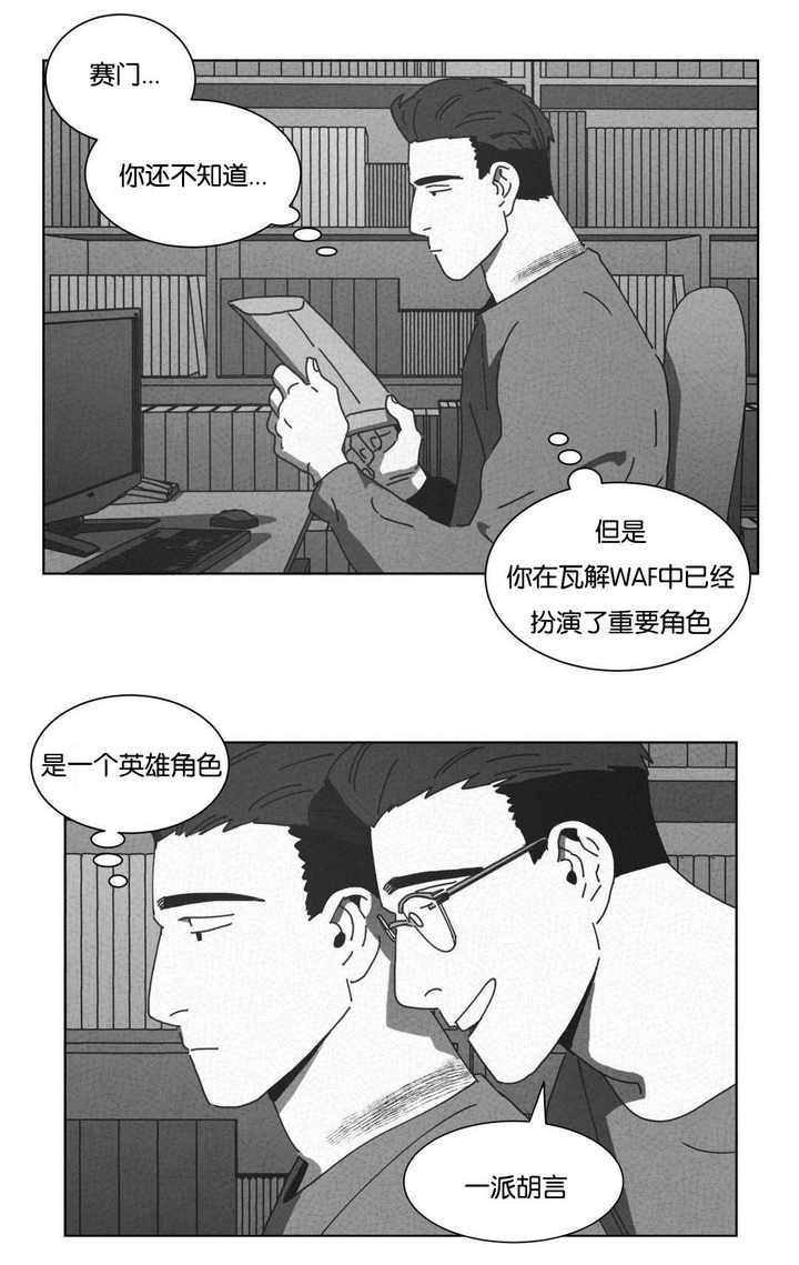 第49话5