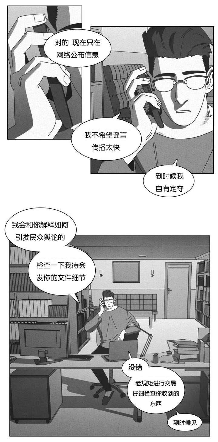 第49话2