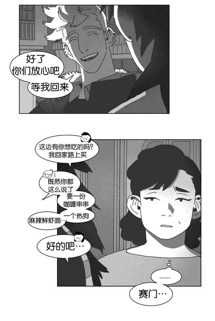 第31话16