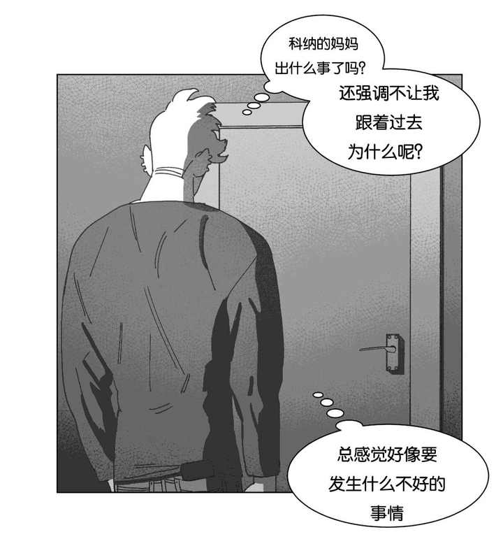 第39话4