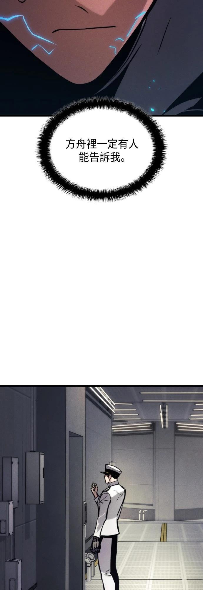 第148话24