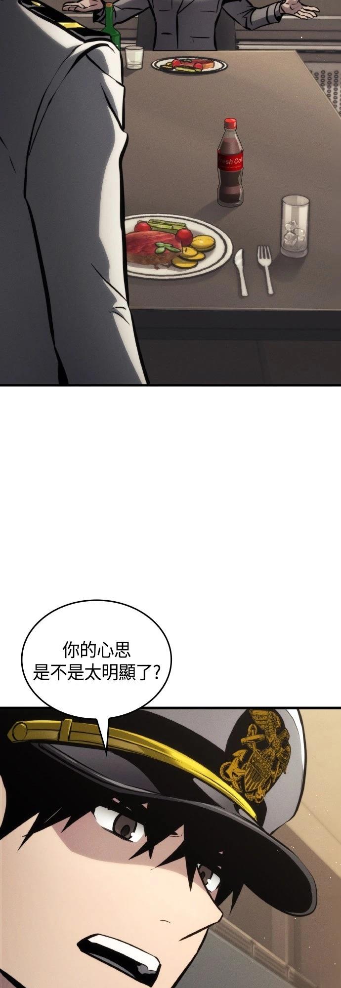 第148话28