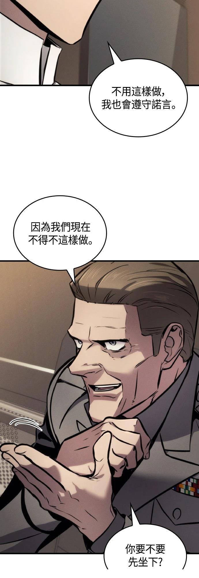 第148话29