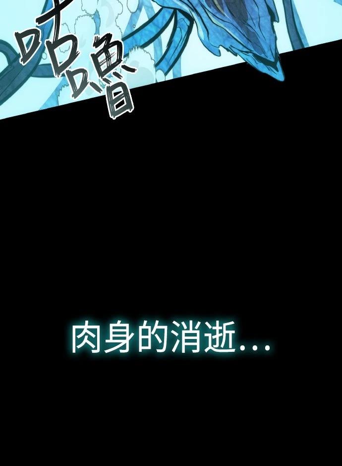 第148话3
