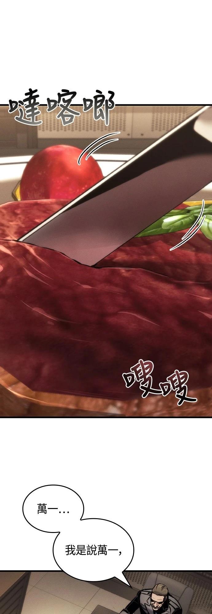 第148话31
