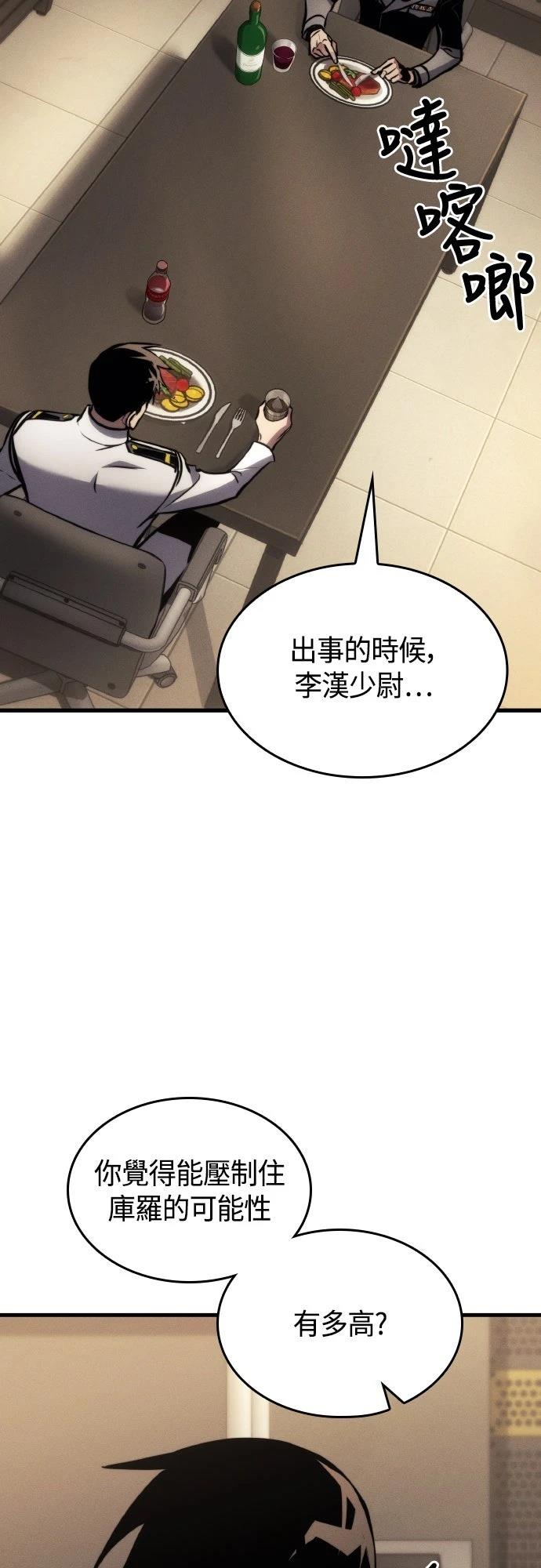 第148话32