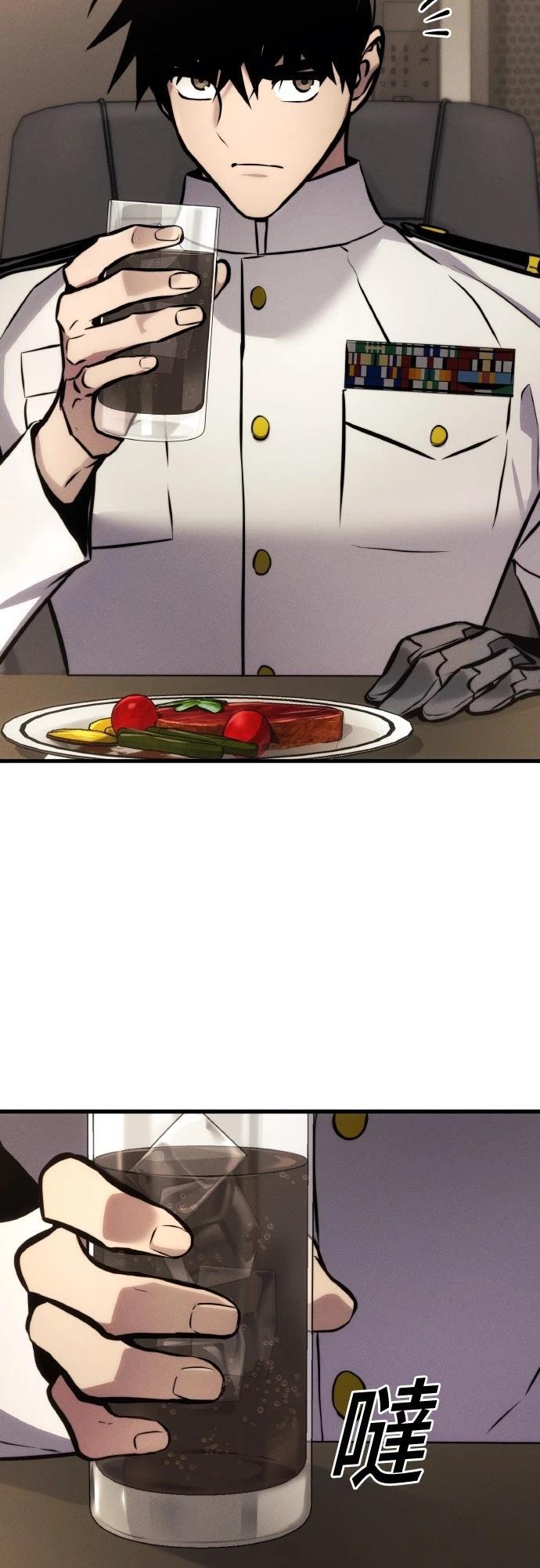 第148话33