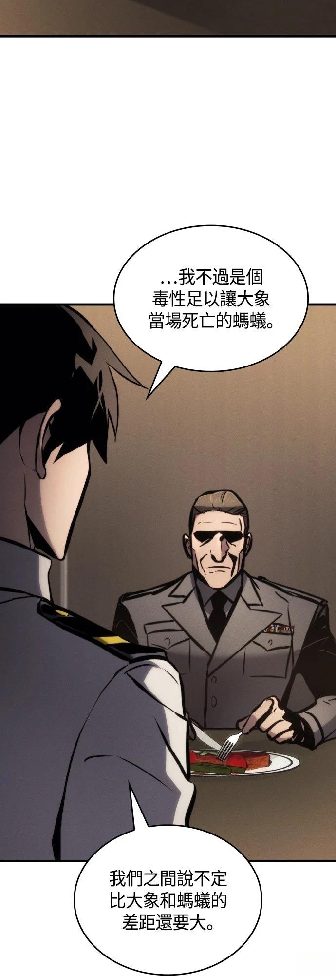 第148话34