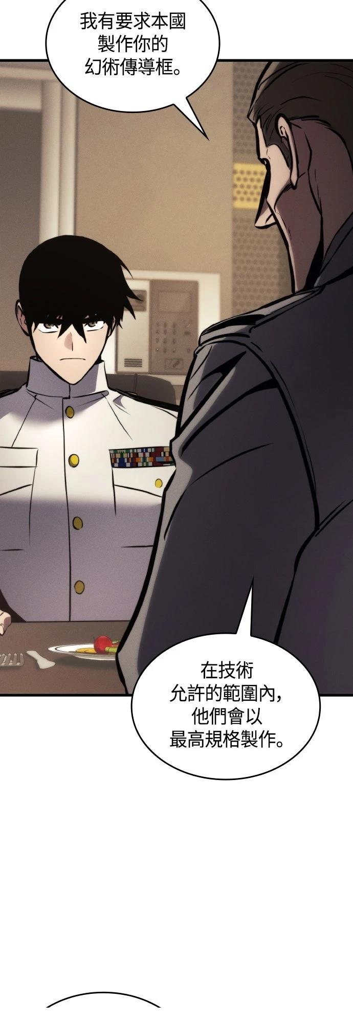第148话37