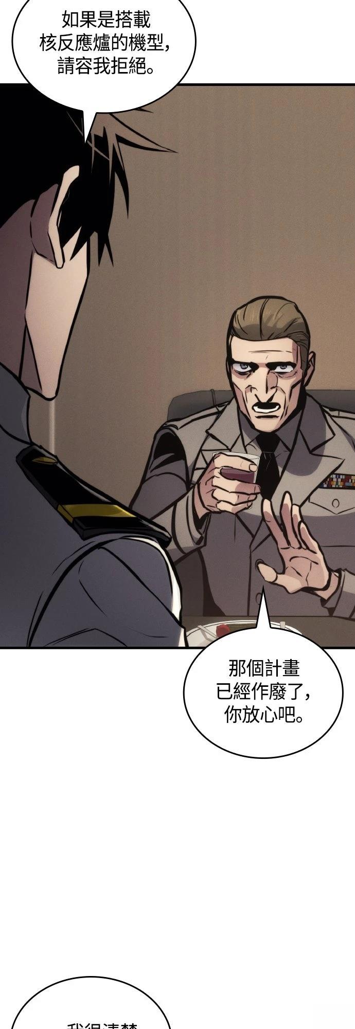 第148话38