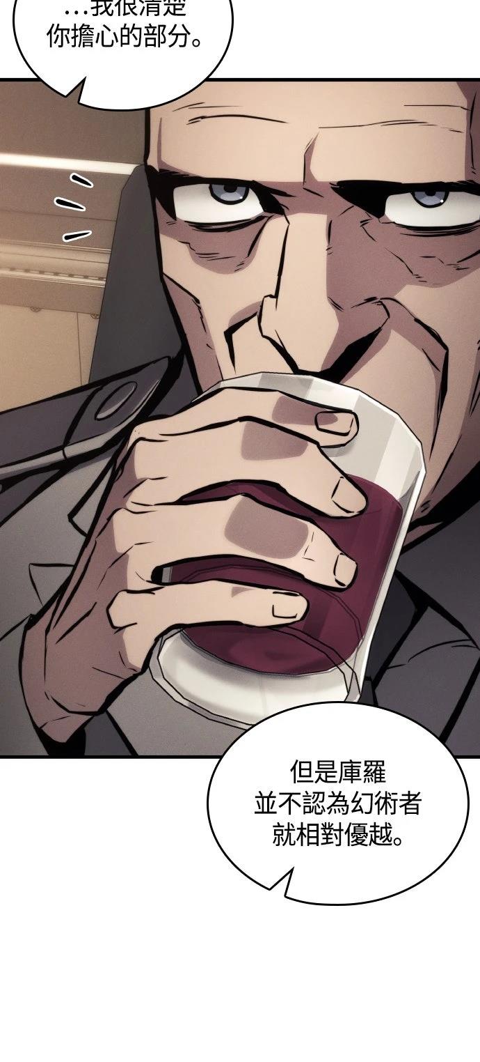 第148话39