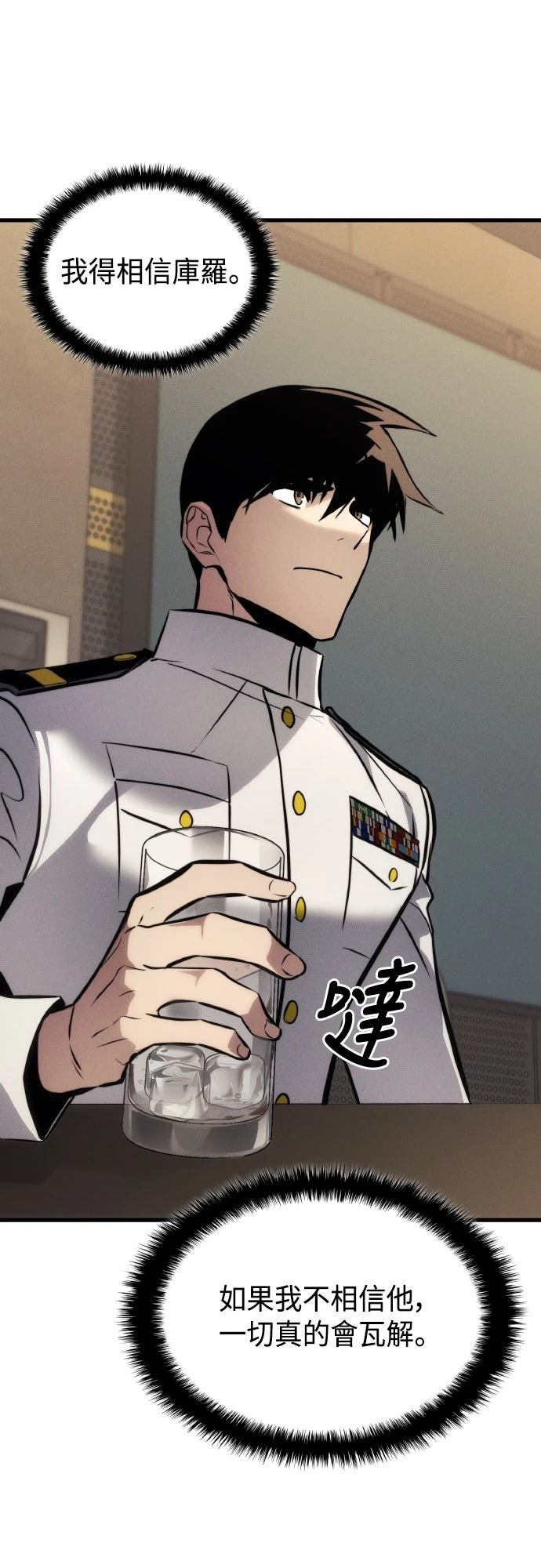 第148话40